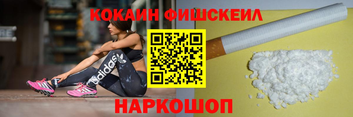 Кемерово  Кокаин VHQ  закладки  Вход с VPN  КОКАИН 98%  Cocaine 