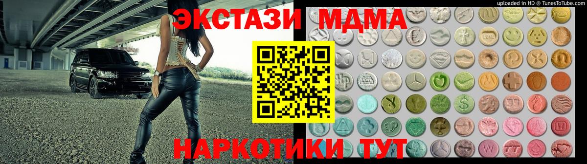 Марихуана  Кемерово  Вход с VPN  НБОМе  Где купить  МЕФ кристаллы  ГАШИШ 