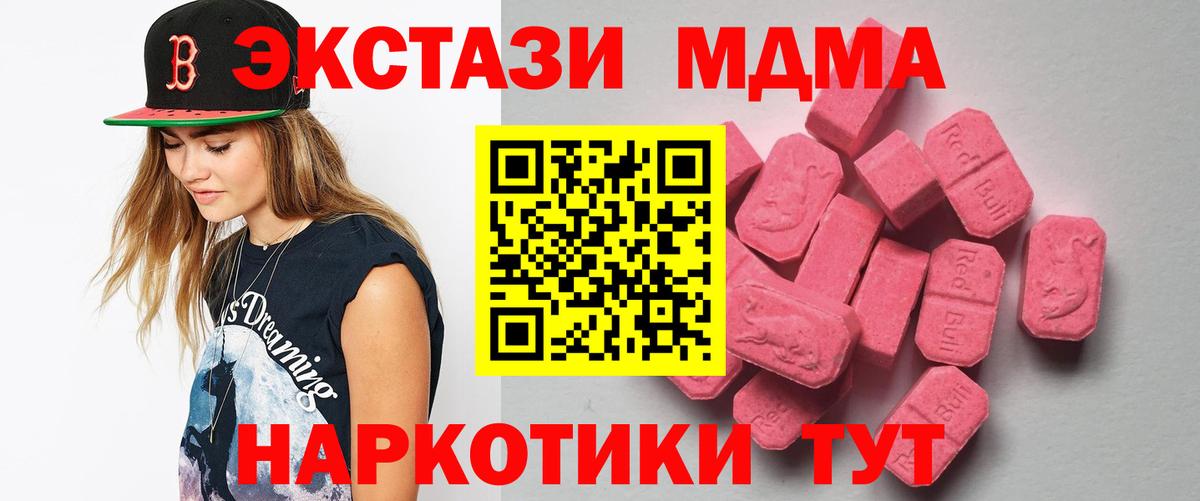 Ecstasy бентли Кемерово
