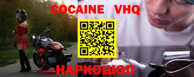 каннабис Протвино
