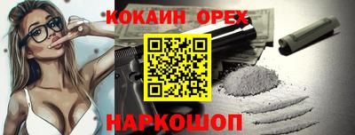 гидра Отрадное