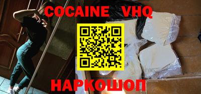 ALPHA PVP Отрадный