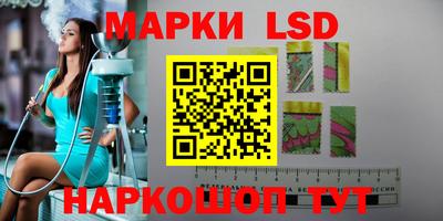 экстази Павлово