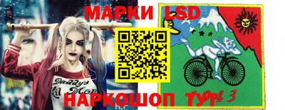 марихуана Ногинск