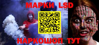 гидра Отрадное