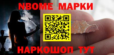 ALPHA PVP Отрадный