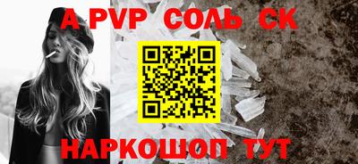кокаин перу Ноябрьск
