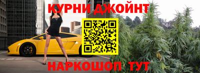 гидра Отрадное