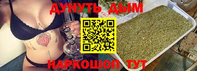 стафф Прокопьевск