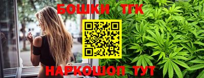 ГАЛЛЮЦИНОГЕННЫЕ ГРИБЫ Норильск