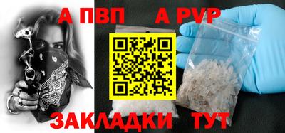 кокаин перу Ноябрьск