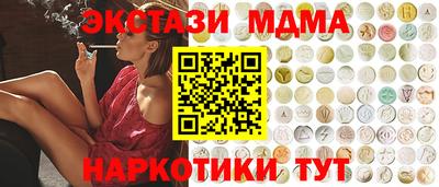 экстази Павлово