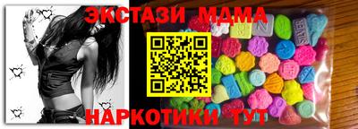 гидра Отрадное