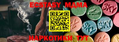 экстази Павлово