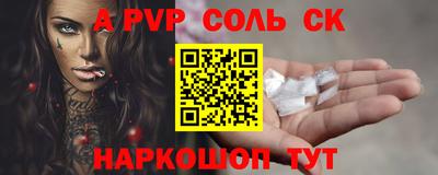 гидра Отрадное