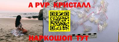 ГАЛЛЮЦИНОГЕННЫЕ ГРИБЫ Норильск