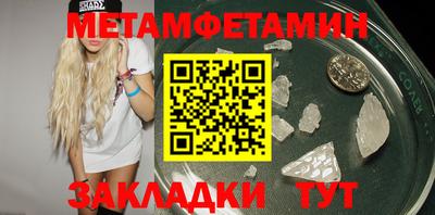 экстази Павлово