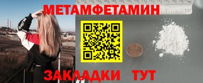 марихуана Ногинск