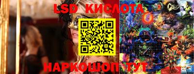 кокаин перу Ноябрьск