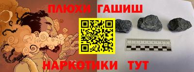 ГАЛЛЮЦИНОГЕННЫЕ ГРИБЫ Норильск