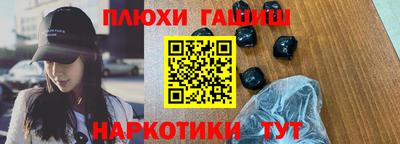гидра Отрадное