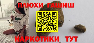 гидра Отрадное