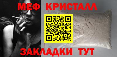 марихуана Ногинск