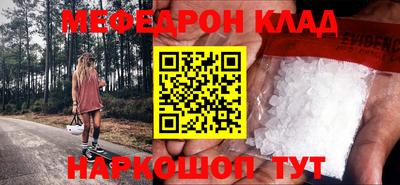 гидра Отрадное