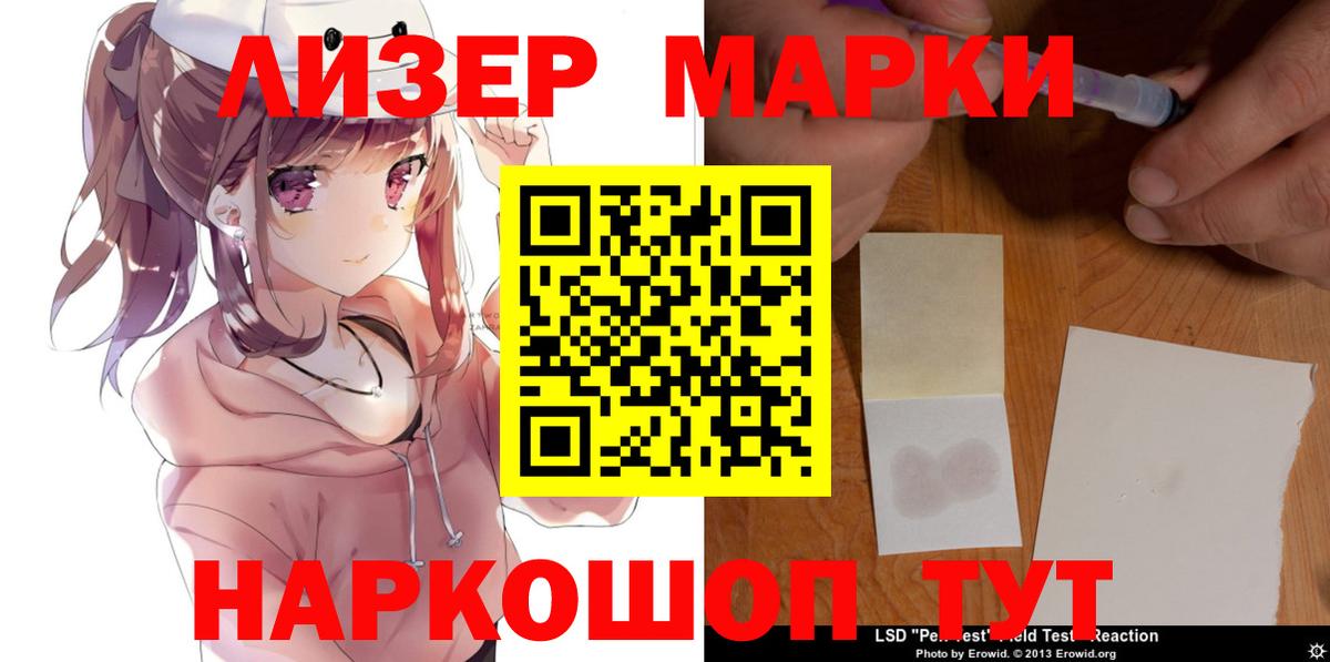 LSD-25 экстази  ЛСД экстази ecstasy  Вход с VPN  Кемерово  ЛСД экстази ecstasy 