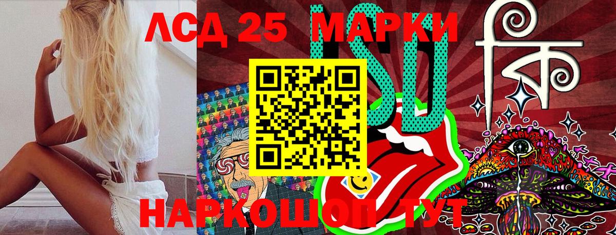 Наркотические марки 1,5мг  Марки NBOMe  Наркотические марки 1,5мг  Кемерово  Вход с VPN 