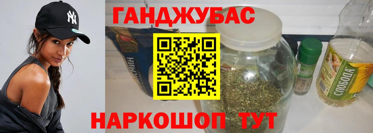 МАРИХУАНА марихуана  Бошки марихуана марихуана  Вход с VPN  Марихуана AK-47  Кемерово 